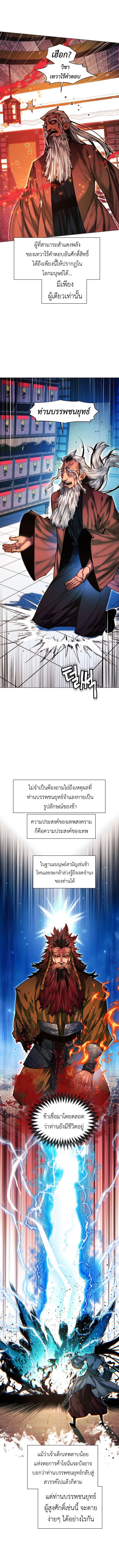 Manga-lc-com อ่านมังงะ อ่านการ์ตูน ออนไลน์ ฟรี A Modern Man Who Got Transmigrated Into the Murim World ตอนที่ 1 2 3 4 5 6 7 8 9 10 11 12 13 14 ฟรี ไม่มีโฆษณา Manga-lc - อ่าน มังงะ อ่าน การ์ตูน ออนไลน์ อ่านมังงะ ฟรี