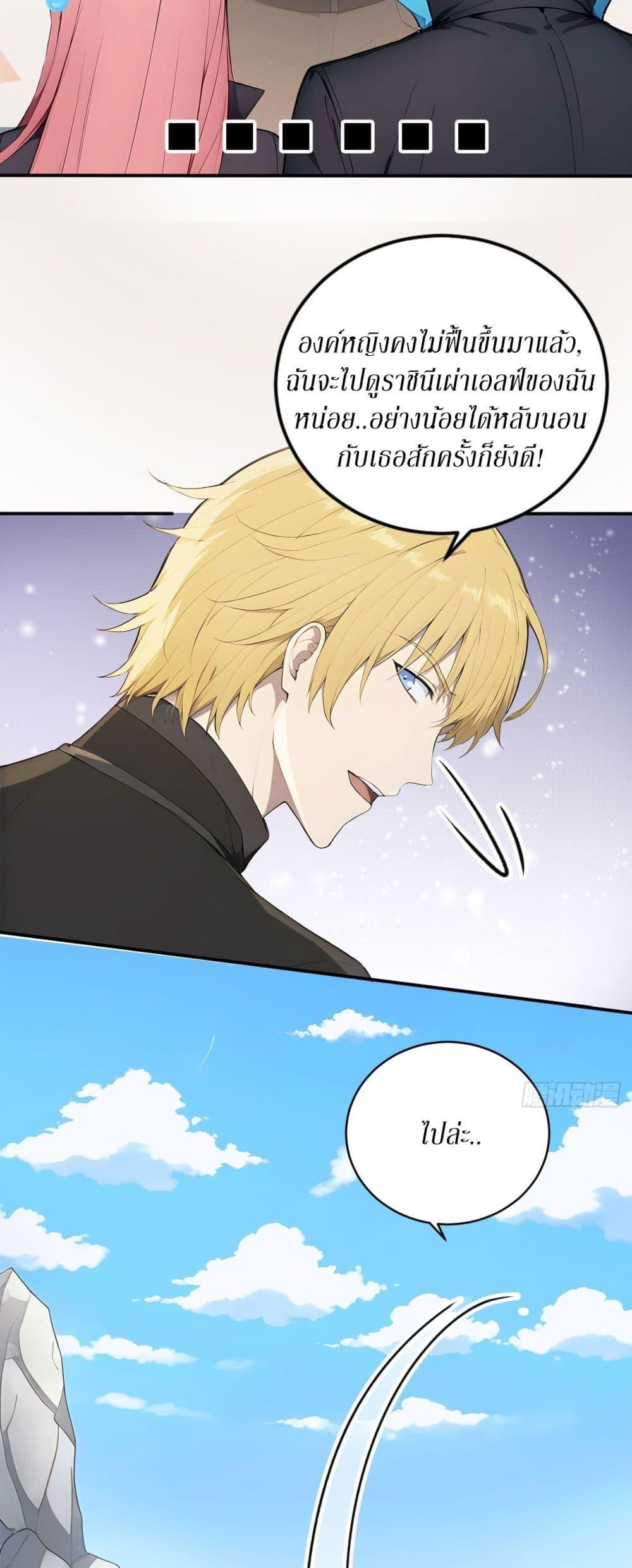 Manga-lc-com อ่านมังงะ อ่านการ์ตูน ออนไลน์ ฟรี Gods Of All People I Sacrificed Hundreds Of Millions Of Living Beings To Become A God ตอนที่ 1 2 3 4 5 6 7 8 9 10 11 12 13 14 ฟรี ไม่มีโฆษณา Manga-lc - อ่าน มังงะ อ่าน การ์ตูน ออนไลน์ อ่านมังงะ ฟรี