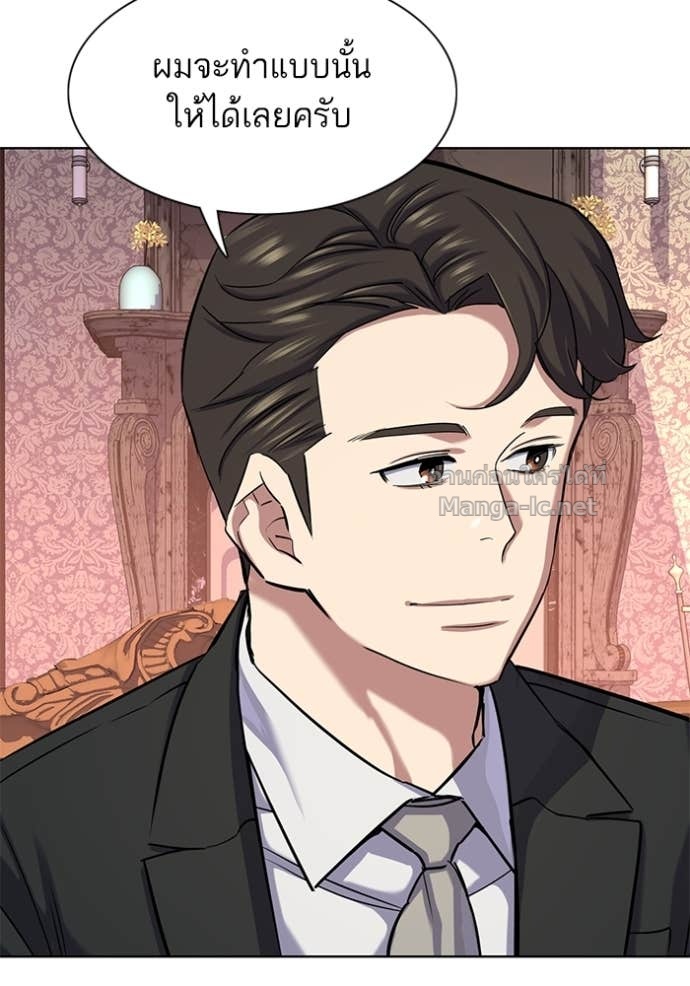 Doujin-Lc- อ่าน โดจิน มังฮวา เกาหลี ญี่ปุ่น จีน แปลไทย Reborn Rich ตอนที่ 1 2 3 4 5 6 7 8 9 10 11 12 13 14 ฟรี ไม่มีโฆษณา อ่าน โดจิน Manhwa เกาหลี ญี่ปุ่น จีน เรามีครบ คัดมาให้เน้นๆ โดจิน 18+ รับประกันความฟินโดย Doujin Lc