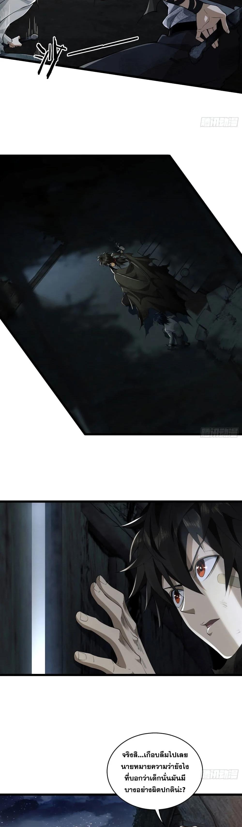 Manga-lc-com อ่านมังงะ อ่านการ์ตูน ออนไลน์ ฟรี The First Order ตอนที่ 1 2 3 4 5 6 7 8 9 10 11 12 13 14 ฟรี ไม่มีโฆษณา Manga-lc - อ่าน มังงะ อ่าน การ์ตูน ออนไลน์ อ่านมังงะ ฟรี