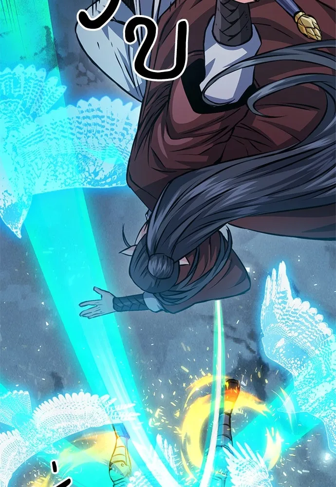 ดรูอิดแห่งสถานีโซล ตอนที่ 120 รูปที่ 41