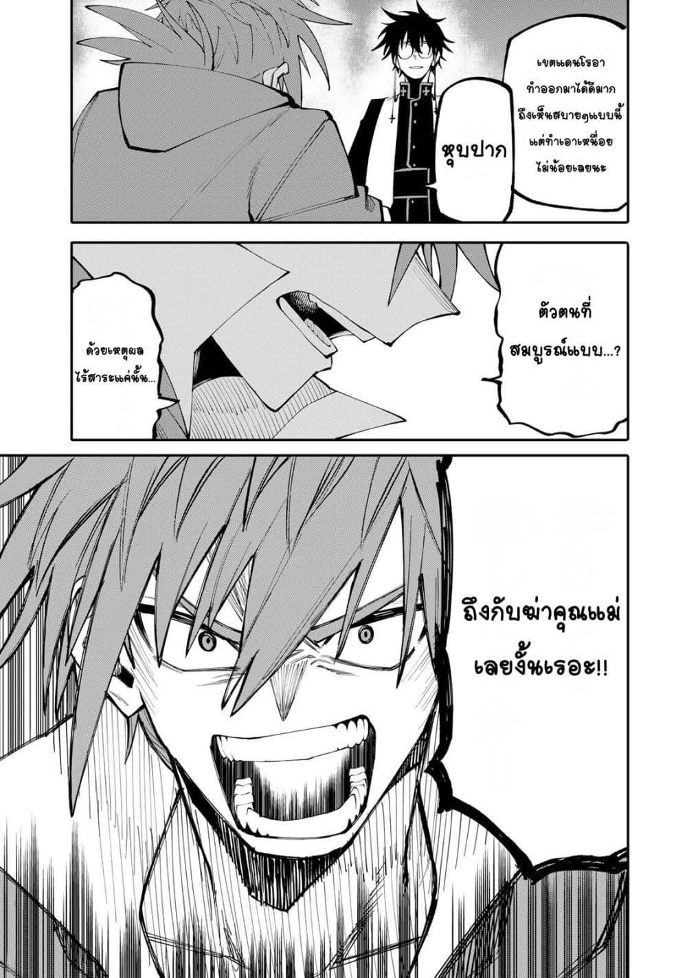 Manga-lc-com อ่านมังงะ อ่านการ์ตูน ออนไลน์ ฟรี I’m a Mother Adventurer, and Thanks to the Login Bonus, I’ve Unlocked the Skill “Housewife.” ตอนที่ 1 2 3 4 5 6 7 8 9 10 11 12 13 14 ฟรี ไม่มีโฆษณา Manga-lc - อ่าน มังงะ อ่าน การ์ตูน ออนไลน์ อ่านมังงะ ฟรี