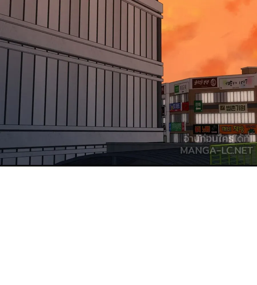 Spy House ตอนที่ 46 รูปที่ 3