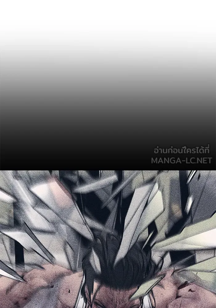 เลวฟาดเลว ตอนที่ 85 รูปที่ 87