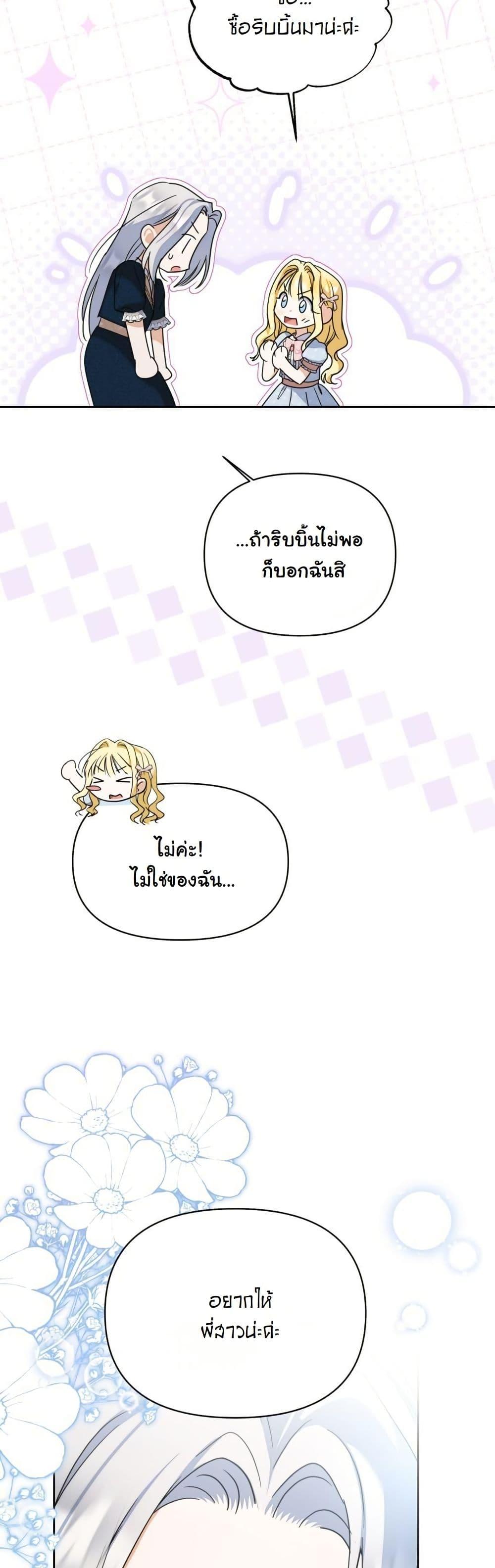 Manga-lc-com อ่านมังงะ อ่านการ์ตูน ออนไลน์ ฟรี The Sister Who Once Hated Me Now Loves Me ตอนที่ 1 2 3 4 5 6 7 8 9 10 11 12 13 14 ฟรี ไม่มีโฆษณา Manga-lc - อ่าน มังงะ อ่าน การ์ตูน ออนไลน์ อ่านมังงะ ฟรี