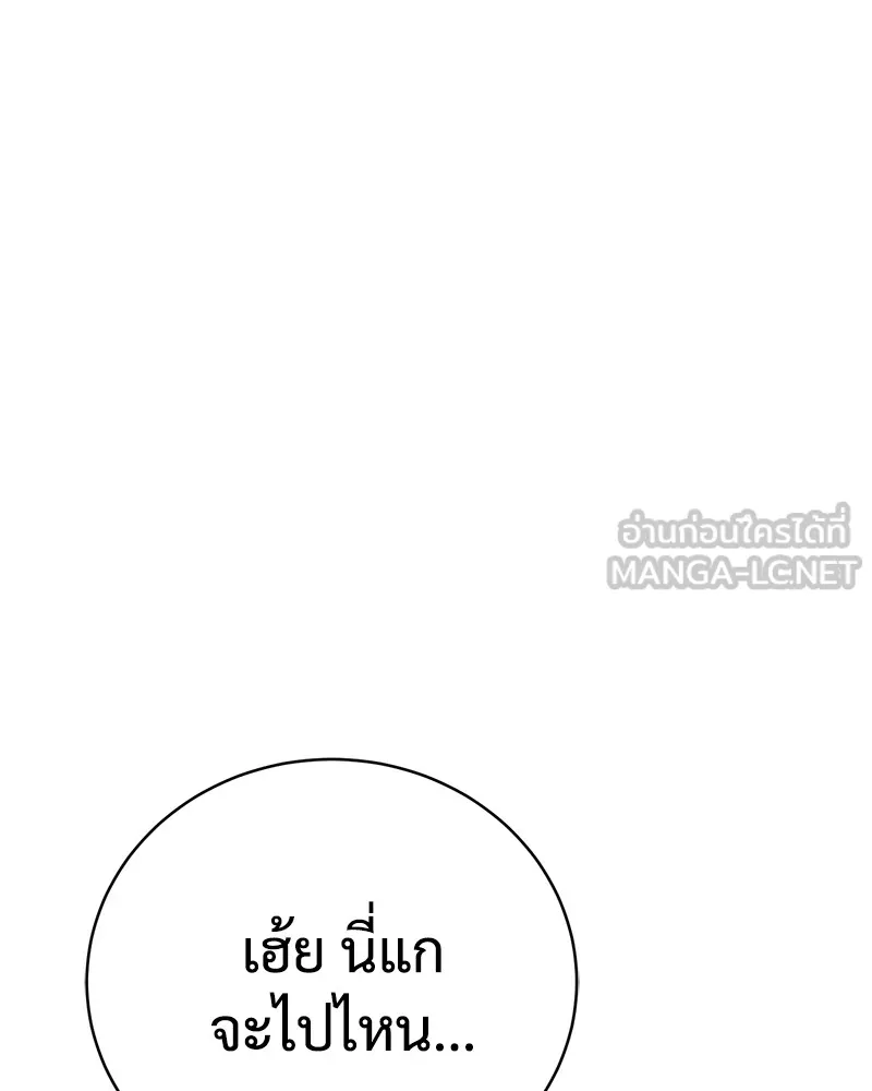 แบคXX ตอนที่ 25 รูปที่ 186