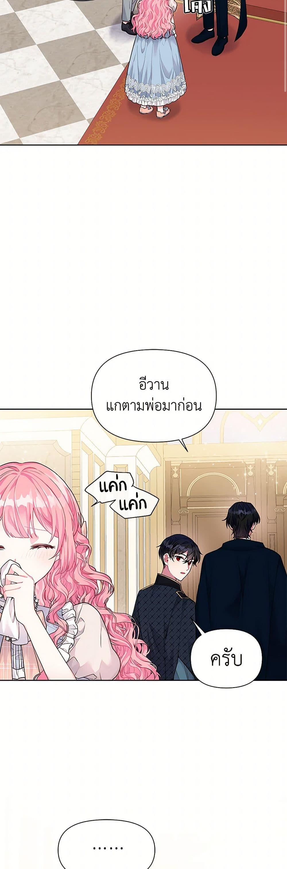 Manga-lc-com อ่านมังงะ อ่านการ์ตูน ออนไลน์ ฟรี The Archvillain’s Daughter-in-Law ตอนที่ 1 2 3 4 5 6 7 8 9 10 11 12 13 14 ฟรี ไม่มีโฆษณา Manga-lc - อ่าน มังงะ อ่าน การ์ตูน ออนไลน์ อ่านมังงะ ฟรี