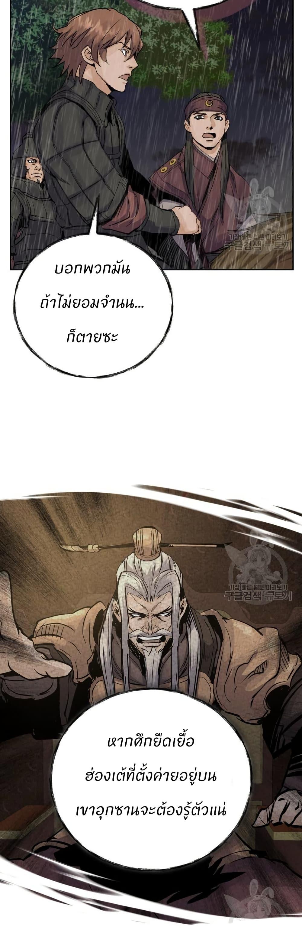 Manga-lc-com อ่านมังงะ อ่านการ์ตูน ออนไลน์ ฟรี Record of a New Goguryeo ตอนที่ 1 2 3 4 5 6 7 8 9 10 11 12 13 14 ฟรี ไม่มีโฆษณา Manga-lc - อ่าน มังงะ อ่าน การ์ตูน ออนไลน์ อ่านมังงะ ฟรี