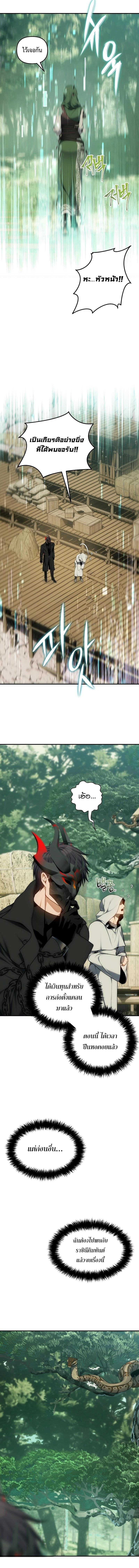 Manga-lc-com อ่านมังงะ อ่านการ์ตูน ออนไลน์ ฟรี Second Life Ranker ตอนที่ 1 2 3 4 5 6 7 8 9 10 11 12 13 14 ฟรี ไม่มีโฆษณา Manga-lc - อ่าน มังงะ อ่าน การ์ตูน ออนไลน์ อ่านมังงะ ฟรี