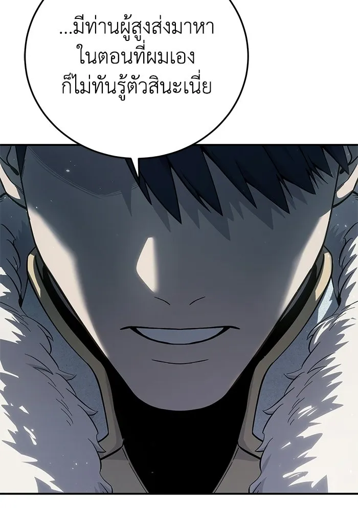 ยอดนักดาบผู้โอบอุ้มดารา ตอนที่ 69 รูปที่ 70