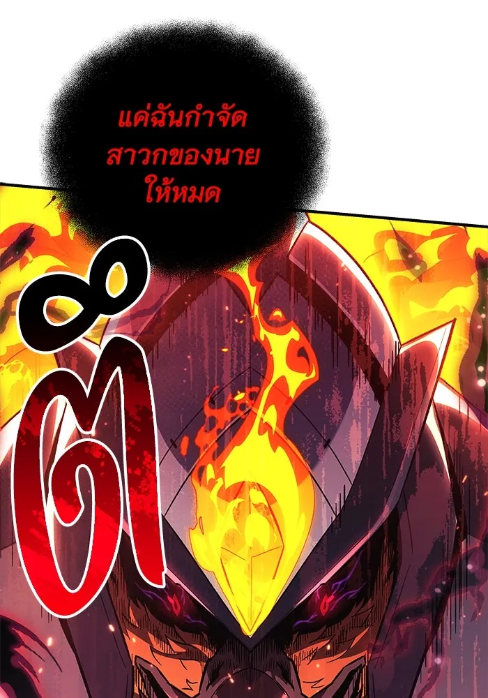 สัปดาห์นี้งดอัปตอนใหม่ ตอนที่ 80 รูปที่ 34