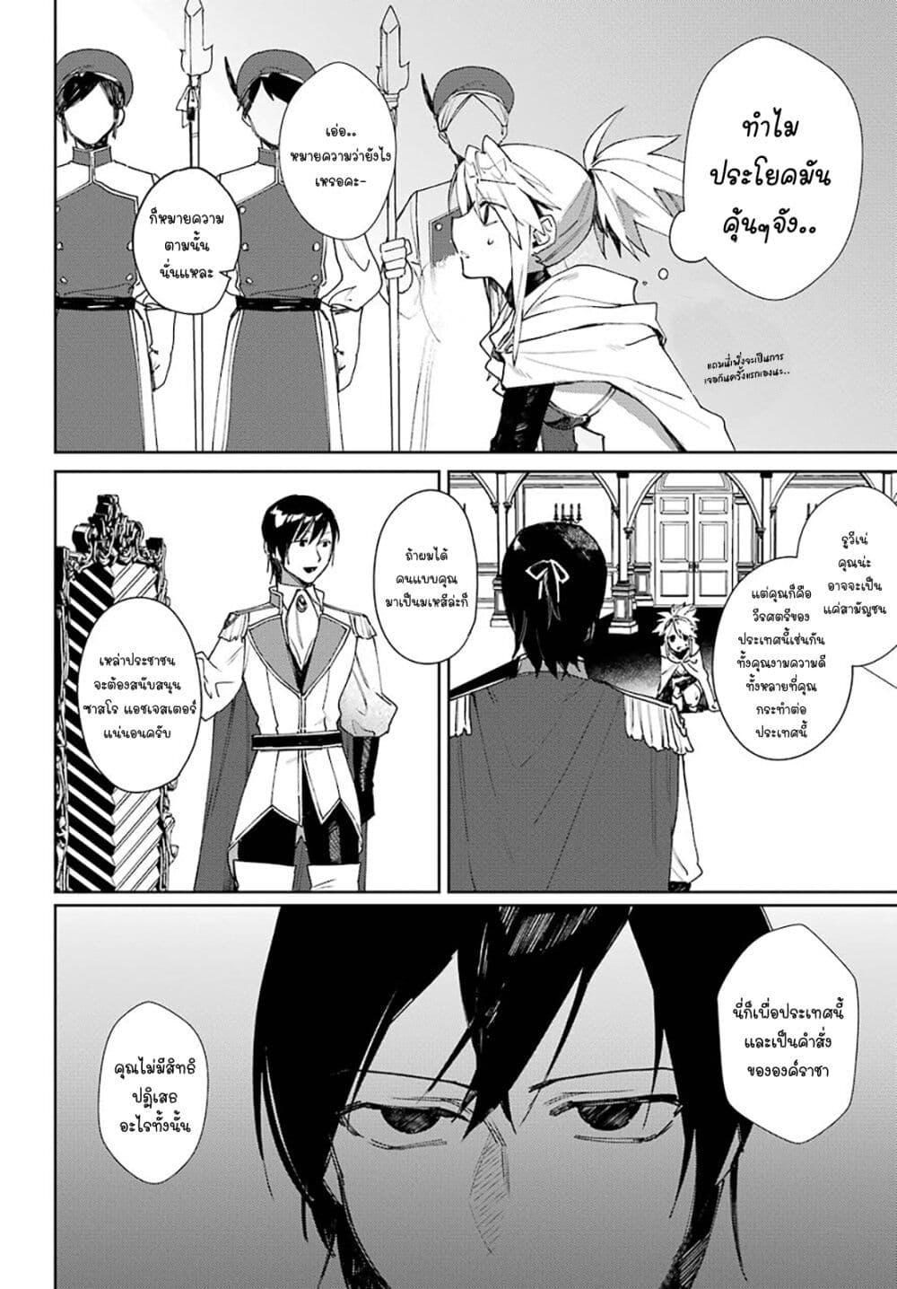 Manga-lc-com อ่านมังงะ อ่านการ์ตูน ออนไลน์ ฟรี Minotauros no Omoibito ตอนที่ 1 2 3 4 5 6 7 8 9 10 11 12 13 14 ฟรี ไม่มีโฆษณา Manga-lc - อ่าน มังงะ อ่าน การ์ตูน ออนไลน์ อ่านมังงะ ฟรี