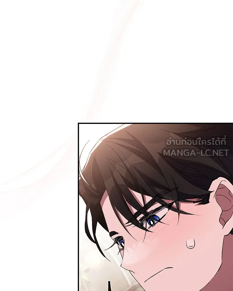 โอ้ ศัตรูที่รัก ตอนที่ 69 รูปที่ 114