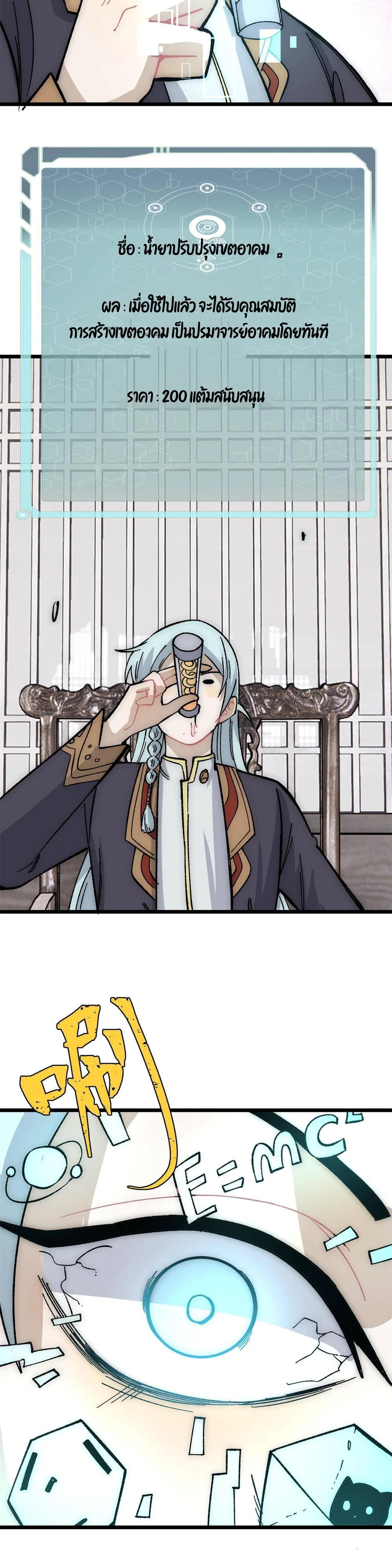 Manga-lc-com อ่านมังงะ อ่านการ์ตูน ออนไลน์ ฟรี All Hail the Sect Leader ตอนที่ 1 2 3 4 5 6 7 8 9 10 11 12 13 14 ฟรี ไม่มีโฆษณา Manga-lc - อ่าน มังงะ อ่าน การ์ตูน ออนไลน์ อ่านมังงะ ฟรี