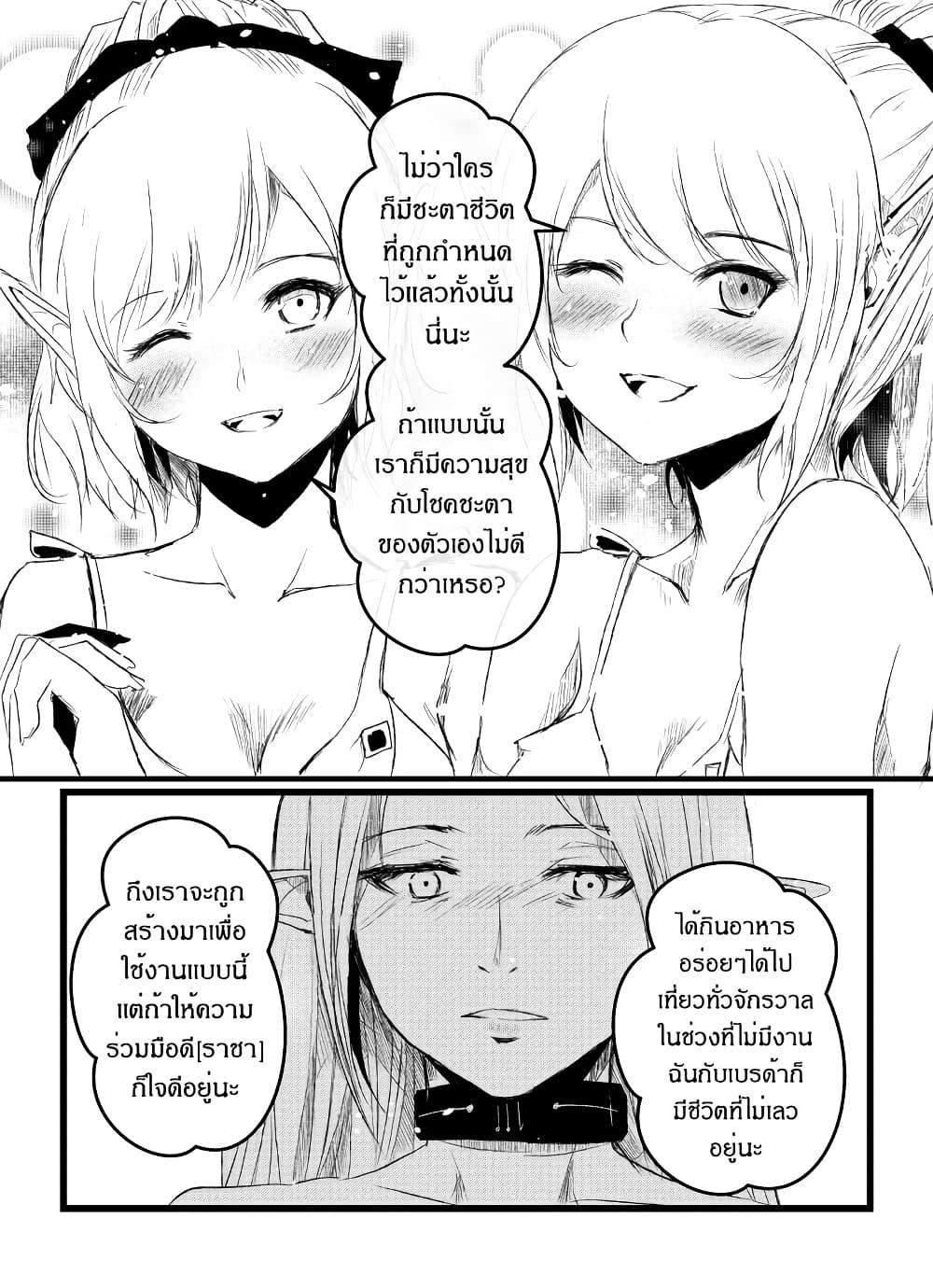 Manga-lc-com อ่านมังงะ อ่านการ์ตูน ออนไลน์ ฟรี Path A waY ตอนที่ 1 2 3 4 5 6 7 8 9 10 11 12 13 14 ฟรี ไม่มีโฆษณา Manga-lc - อ่าน มังงะ อ่าน การ์ตูน ออนไลน์ อ่านมังงะ ฟรี