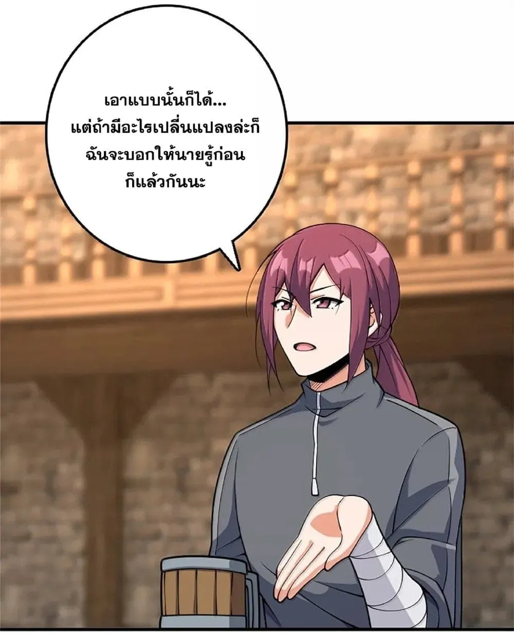Manga-lc-com อ่านมังงะ อ่านการ์ตูน ออนไลน์ ฟรี Release That Witch ตอนที่ 1 2 3 4 5 6 7 8 9 10 11 12 13 14 ฟรี ไม่มีโฆษณา Manga-lc - อ่าน มังงะ อ่าน การ์ตูน ออนไลน์ อ่านมังงะ ฟรี