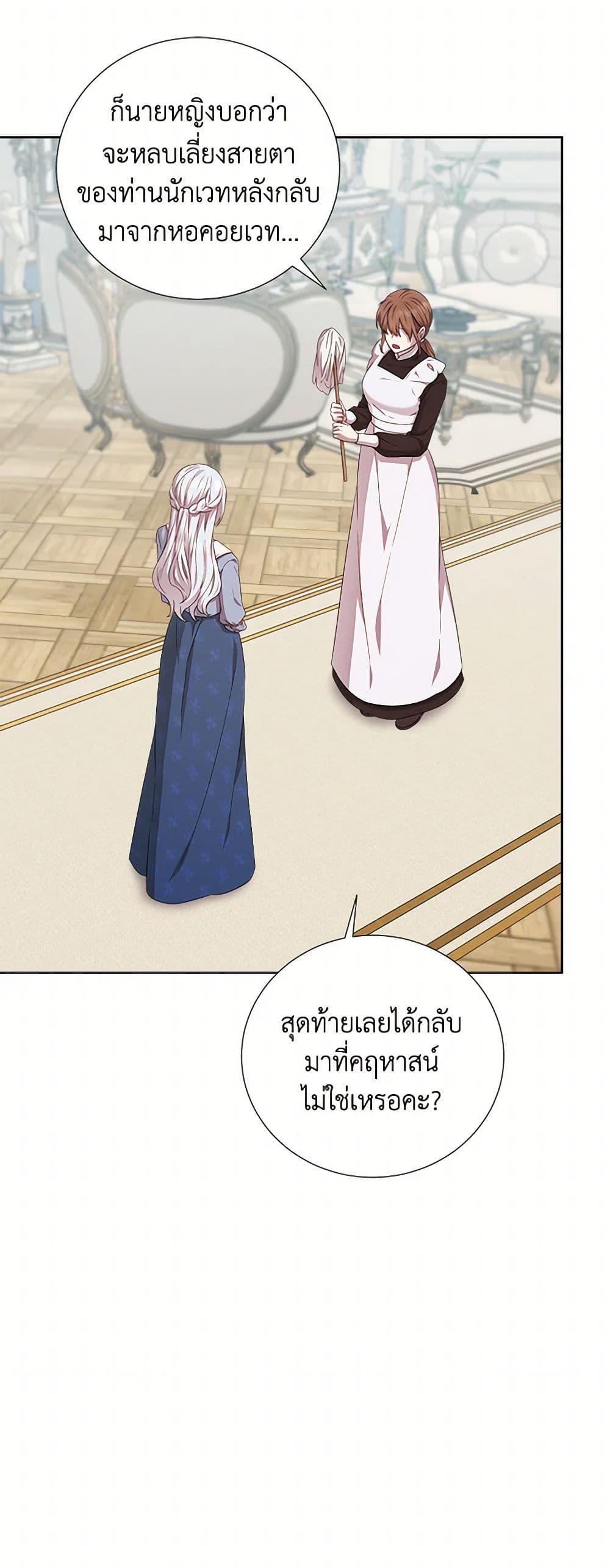 Manga-lc-com อ่านมังงะ อ่านการ์ตูน ออนไลน์ ฟรี To My Beloved Foe ตอนที่ 1 2 3 4 5 6 7 8 9 10 11 12 13 14 ฟรี ไม่มีโฆษณา Manga-lc - อ่าน มังงะ อ่าน การ์ตูน ออนไลน์ อ่านมังงะ ฟรี