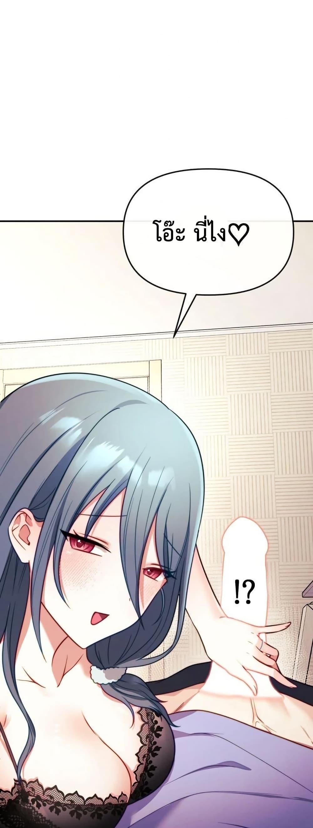 Doujin-Lc- อ่าน โดจิน มังฮวา เกาหลี ญี่ปุ่น จีน แปลไทย My Wife is a VTuber ตอนที่ 1 2 3 4 5 6 7 8 9 10 11 12 13 14 ฟรี ไม่มีโฆษณา อ่าน โดจิน Manhwa เกาหลี ญี่ปุ่น จีน เรามีครบ คัดมาให้เน้นๆ โดจิน 18+ รับประกันความฟินโดย  Doujin Lc