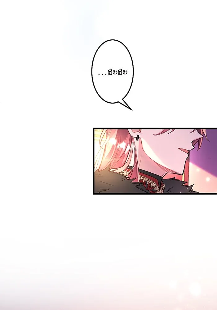 คุณหนูย้อนเวลามาเป็นอัศวิน ตอนที่ 95 รูปที่ 22