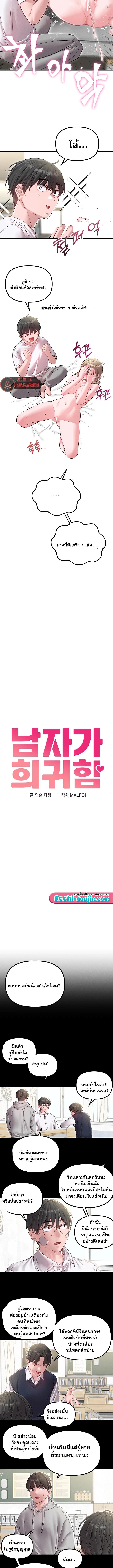 Doujin-Lc- อ่าน โดจิน มังฮวา เกาหลี ญี่ปุ่น จีน แปลไทย The Regressed Man ตอนที่ 1 2 3 4 5 6 7 8 9 10 11 12 13 14 ฟรี ไม่มีโฆษณา อ่าน โดจิน Manhwa เกาหลี ญี่ปุ่น จีน เรามีครบ คัดมาให้เน้นๆ โดจิน 18+ รับประกันความฟินโดย  Doujin Lc