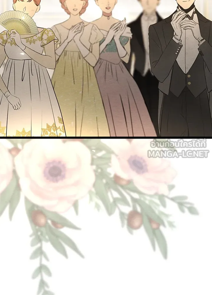 องค์ชายผู้อื้อฉาว ตอนที่ 16 รูปที่ 24