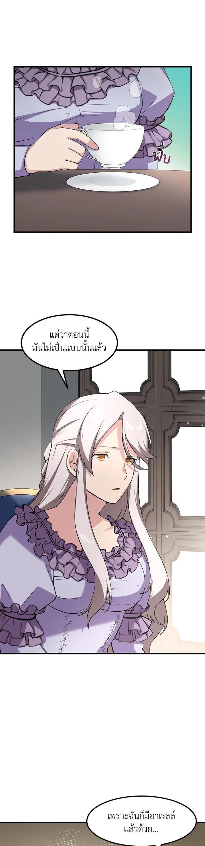 Manga-lc-com อ่านมังงะ อ่านการ์ตูน ออนไลน์ ฟรี How the Pro in His Past Life Sucks the Sweet Honey ตอนที่ 1 2 3 4 5 6 7 8 9 10 11 12 13 14 ฟรี ไม่มีโฆษณา Manga-lc - อ่าน มังงะ อ่าน การ์ตูน ออนไลน์ อ่านมังงะ ฟรี