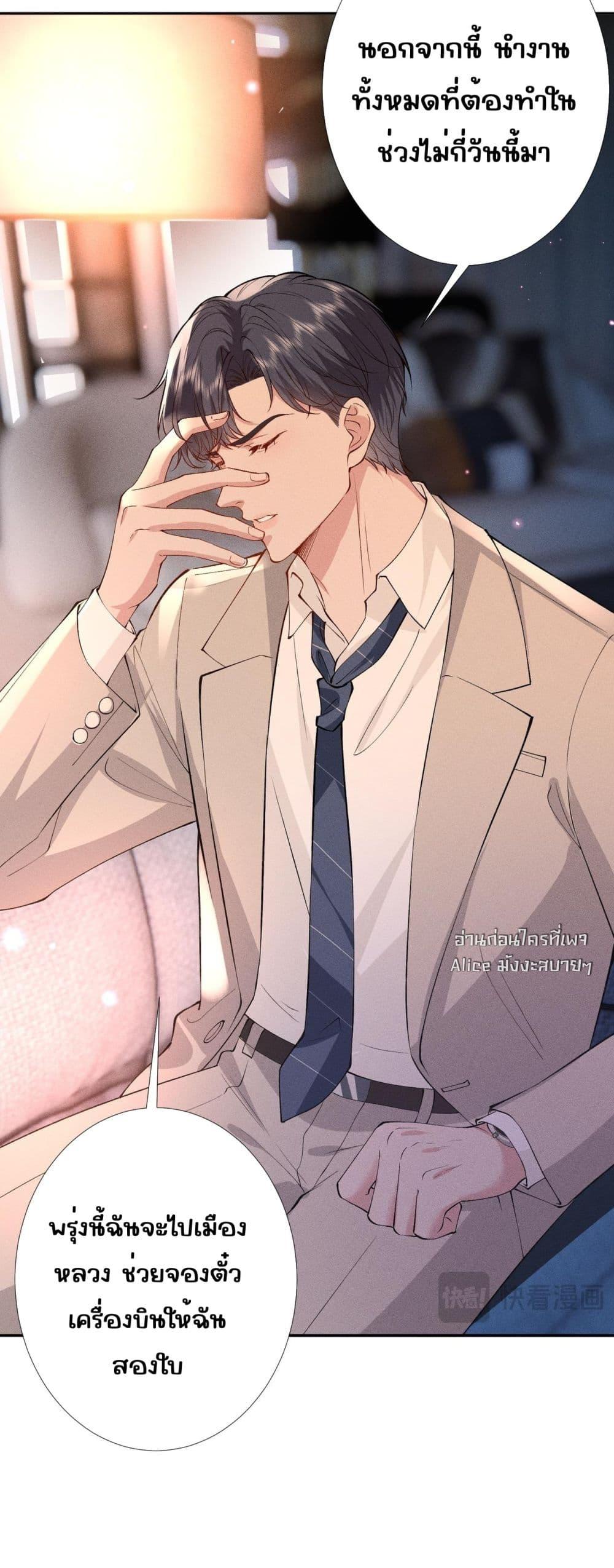 Manga-lc-com อ่านมังงะ อ่านการ์ตูน ออนไลน์ ฟรี TheAll-Around ตอนที่ 1 2 3 4 5 6 7 8 9 10 11 12 13 14 ฟรี ไม่มีโฆษณา Manga-lc - อ่าน มังงะ อ่าน การ์ตูน ออนไลน์ อ่านมังงะ ฟรี