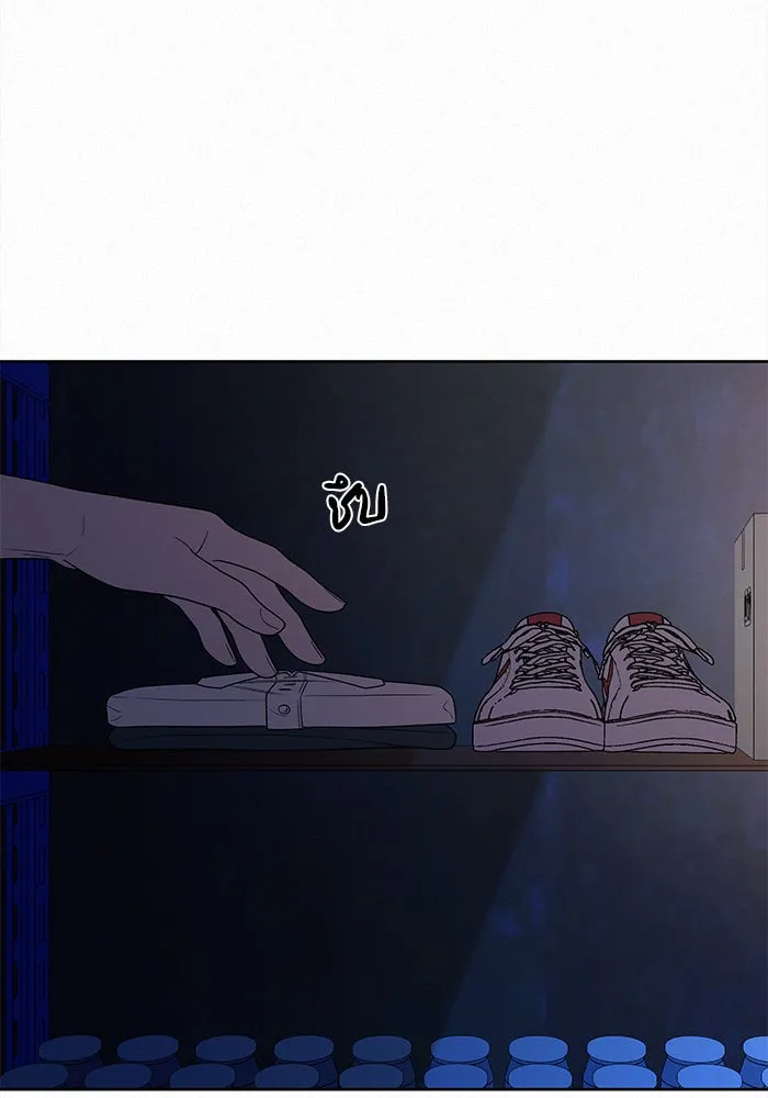 ปฏิบัติการรักวุ่นหัวใจ ตอนที่ 74 รูปที่ 14