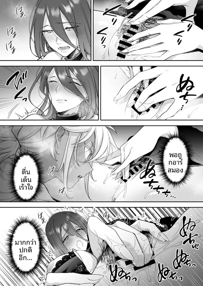 Doujin-Lc- อ่าน โดจิน มังฮวา เกาหลี ญี่ปุ่น จีน แปลไทย เด็กชายที่ถูกทอดทิ้งกับเเม่มดอายุ 500ปี (Fudisen) ตอนที่ 1 2 3 4 5 6 7 8 9 10 11 12 13 14 ฟรี ไม่มีโฆษณา อ่าน โดจิน Manhwa เกาหลี ญี่ปุ่น จีน เรามีครบ คัดมาให้เน้นๆ โดจิน 18+ รับประกันความฟินโดย  Doujin Lc