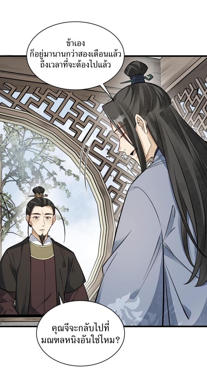 Manga-lc-com อ่านมังงะ อ่านการ์ตูน ออนไลน์ ฟรี Lan Ke Qi Yuan ตอนที่ 1 2 3 4 5 6 7 8 9 10 11 12 13 14 ฟรี ไม่มีโฆษณา Manga-lc - อ่าน มังงะ อ่าน การ์ตูน ออนไลน์ อ่านมังงะ ฟรี