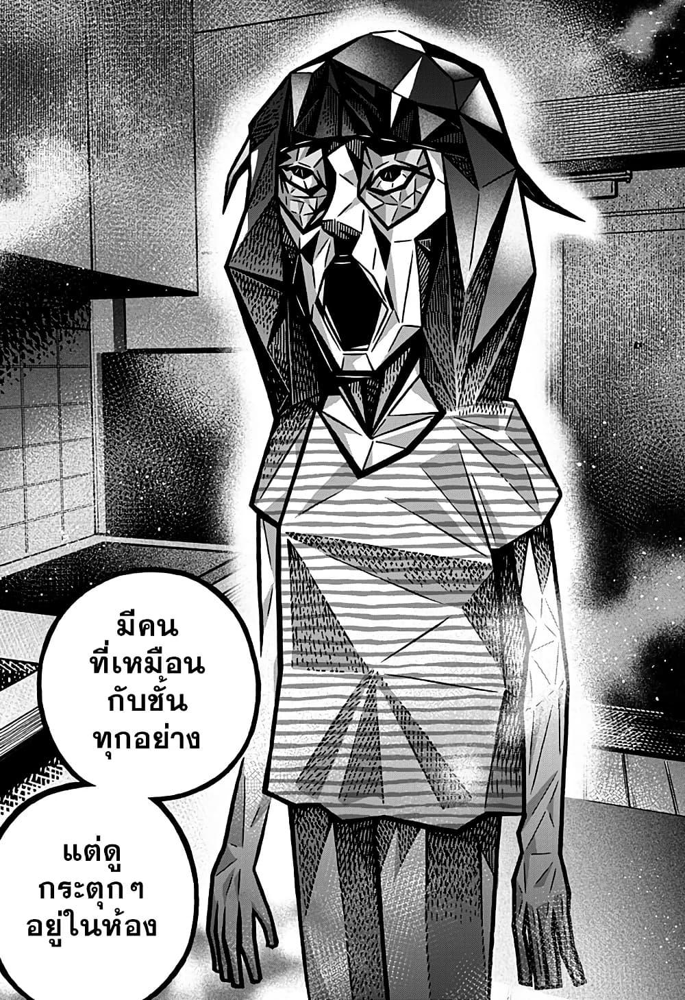 Manga-lc-com อ่านมังงะ อ่านการ์ตูน ออนไลน์ ฟรี Kowaiyasan ตอนที่ 1 2 3 4 5 6 7 8 9 10 11 12 13 14 ฟรี ไม่มีโฆษณา Manga-lc - อ่าน มังงะ อ่าน การ์ตูน ออนไลน์ อ่านมังงะ ฟรี