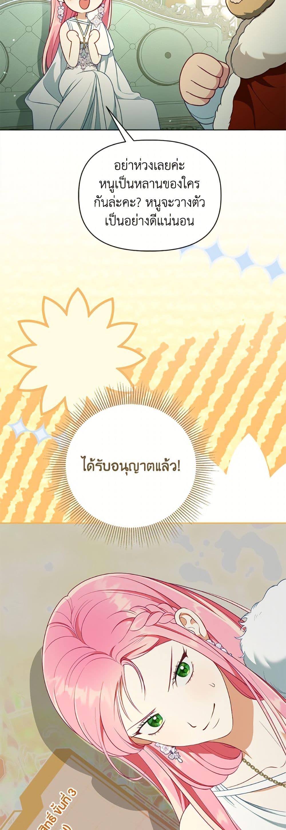 Manga-lc-com อ่านมังงะ อ่านการ์ตูน ออนไลน์ ฟรี A Transmigrator’s Privilege ตอนที่ 1 2 3 4 5 6 7 8 9 10 11 12 13 14 ฟรี ไม่มีโฆษณา Manga-lc - อ่าน มังงะ อ่าน การ์ตูน ออนไลน์ อ่านมังงะ ฟรี