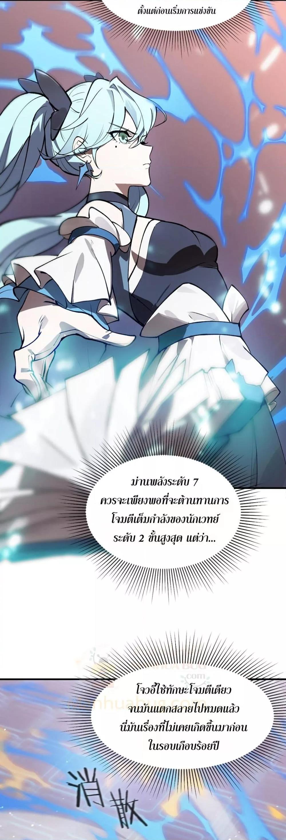 Manga-lc-com อ่านมังงะ อ่านการ์ตูน ออนไลน์ ฟรี SSSlevelSaint ตอนที่ 1 2 3 4 5 6 7 8 9 10 11 12 13 14 ฟรี ไม่มีโฆษณา Manga-lc - อ่าน มังงะ อ่าน การ์ตูน ออนไลน์ อ่านมังงะ ฟรี