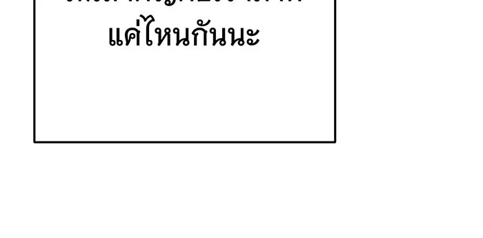 นางร้ายที่ไหนจะมีคุณธรรม ตอนที่ 96 รูปที่ 116