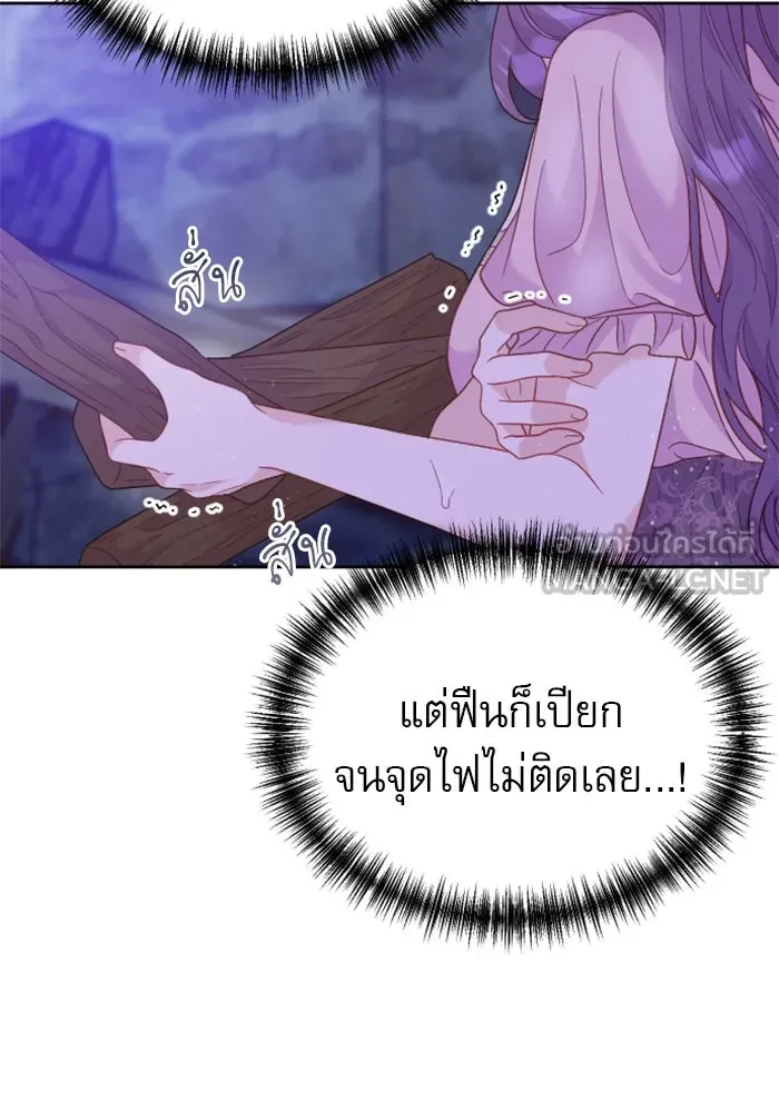 ไม่รักให้ตาย ตอนที่ 17 รูปที่ 105