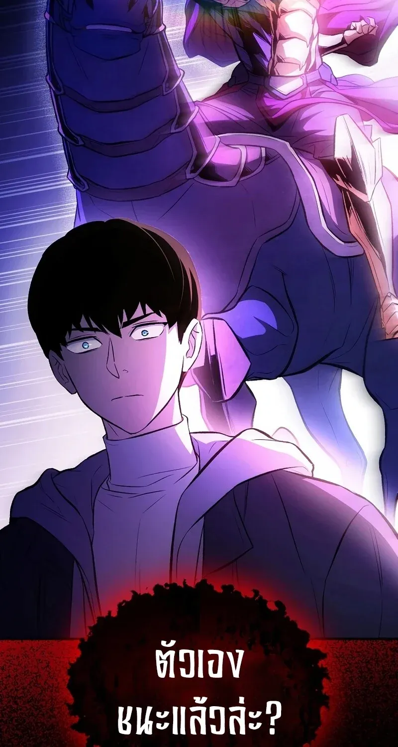 The Hero Returns ตอนที่ ตอนที่ 130 รูปที่ 33
