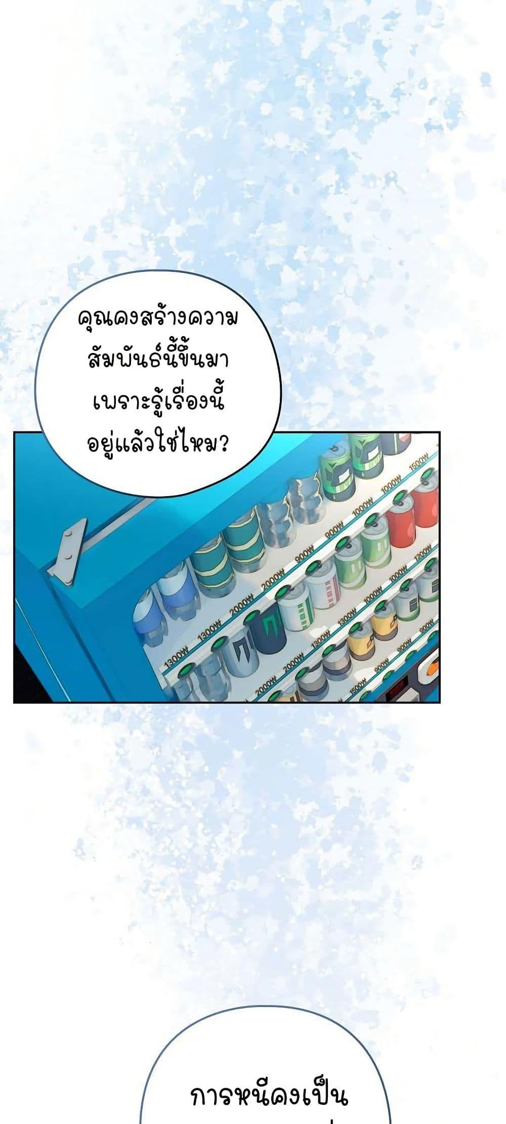Doujin-Lc- อ่าน โดจิน มังฮวา เกาหลี ญี่ปุ่น จีน แปลไทย After Work Love Affairs ตอนที่ 1 2 3 4 5 6 7 8 9 10 11 12 13 14 ฟรี ไม่มีโฆษณา อ่าน โดจิน Manhwa เกาหลี ญี่ปุ่น จีน เรามีครบ คัดมาให้เน้นๆ โดจิน 18+ รับประกันความฟินโดย  Doujin Lc