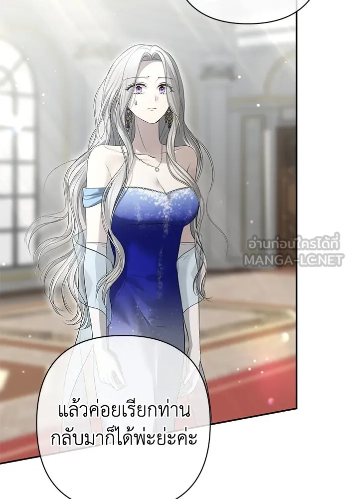 เกมรักด่านสุดท้ายจับนายพระเอก ตอนที่ 14 รูปที่ 72