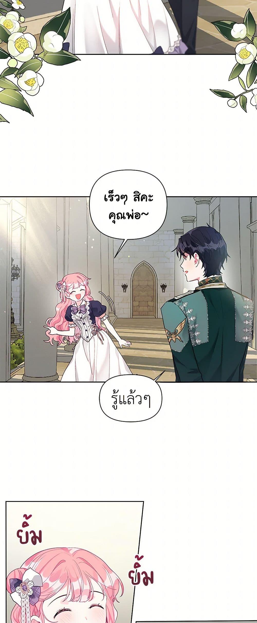 Manga-lc-com อ่านมังงะ อ่านการ์ตูน ออนไลน์ ฟรี The Archvillain’s Daughter-in-Law ตอนที่ 1 2 3 4 5 6 7 8 9 10 11 12 13 14 ฟรี ไม่มีโฆษณา Manga-lc - อ่าน มังงะ อ่าน การ์ตูน ออนไลน์ อ่านมังงะ ฟรี