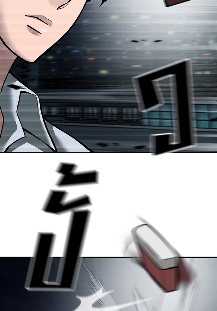 เลวฟาดเลว ตอนที่ 71 รูปที่ 199