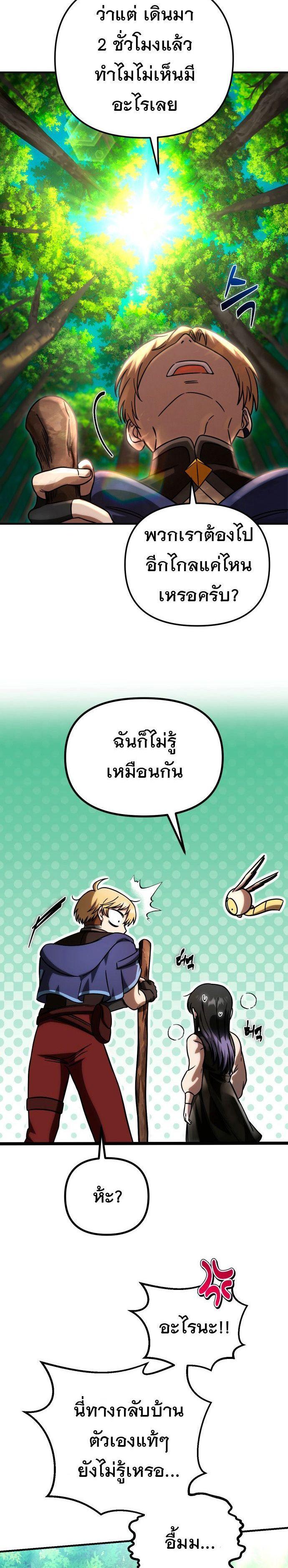 Manga-lc-com อ่านมังงะ อ่านการ์ตูน ออนไลน์ ฟรี Vampire’s Alchemy ตอนที่ 1 2 3 4 5 6 7 8 9 10 11 12 13 14 ฟรี ไม่มีโฆษณา Manga-lc - อ่าน มังงะ อ่าน การ์ตูน ออนไลน์ อ่านมังงะ ฟรี