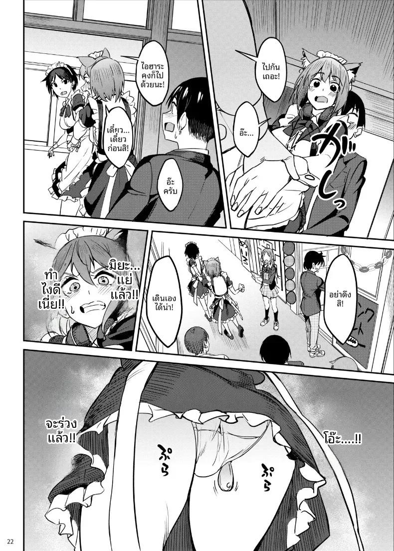 Doujin-Lc- อ่าน โดจิน มังฮวา เกาหลี ญี่ปุ่น จีน แปลไทย จะได้แฟร์ๆยังไงล่ะ (Kosuke Haruhito) ตอนที่ 1 2 3 4 5 6 7 8 9 10 11 12 13 14 ฟรี ไม่มีโฆษณา อ่าน โดจิน Manhwa เกาหลี ญี่ปุ่น จีน เรามีครบ คัดมาให้เน้นๆ โดจิน 18+ รับประกันความฟินโดย  Doujin Lc
