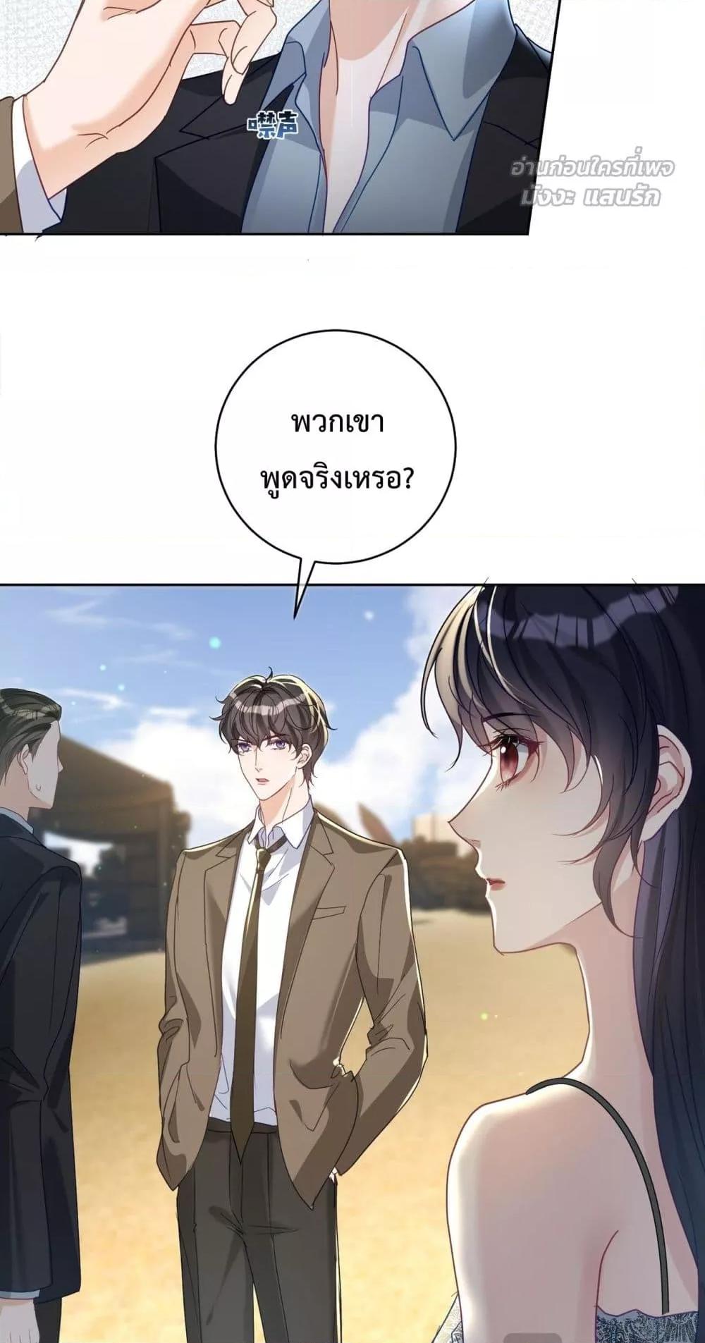 Manga-lc-com อ่านมังงะ อ่านการ์ตูน ออนไลน์ ฟรี SuddenBaby–ป ตอนที่ 1 2 3 4 5 6 7 8 9 10 11 12 13 14 ฟรี ไม่มีโฆษณา Manga-lc - อ่าน มังงะ อ่าน การ์ตูน ออนไลน์ อ่านมังงะ ฟรี