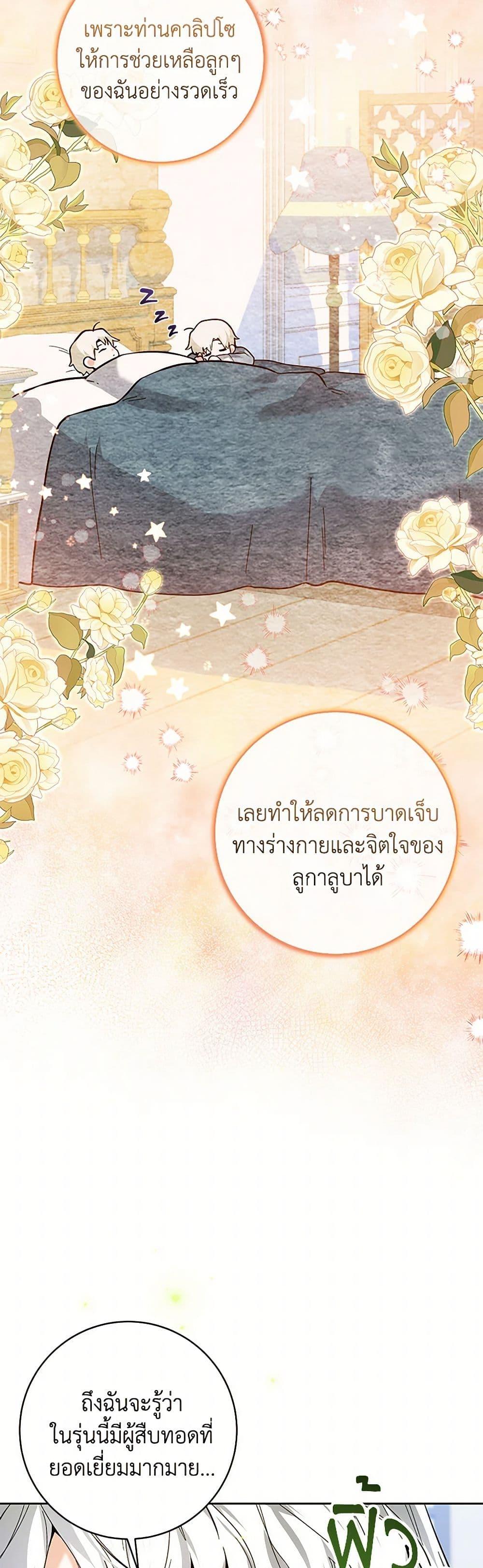 Manga-lc-com อ่านมังงะ อ่านการ์ตูน ออนไลน์ ฟรี Black Killer Whale Baby ตอนที่ 1 2 3 4 5 6 7 8 9 10 11 12 13 14 ฟรี ไม่มีโฆษณา Manga-lc - อ่าน มังงะ อ่าน การ์ตูน ออนไลน์ อ่านมังงะ ฟรี