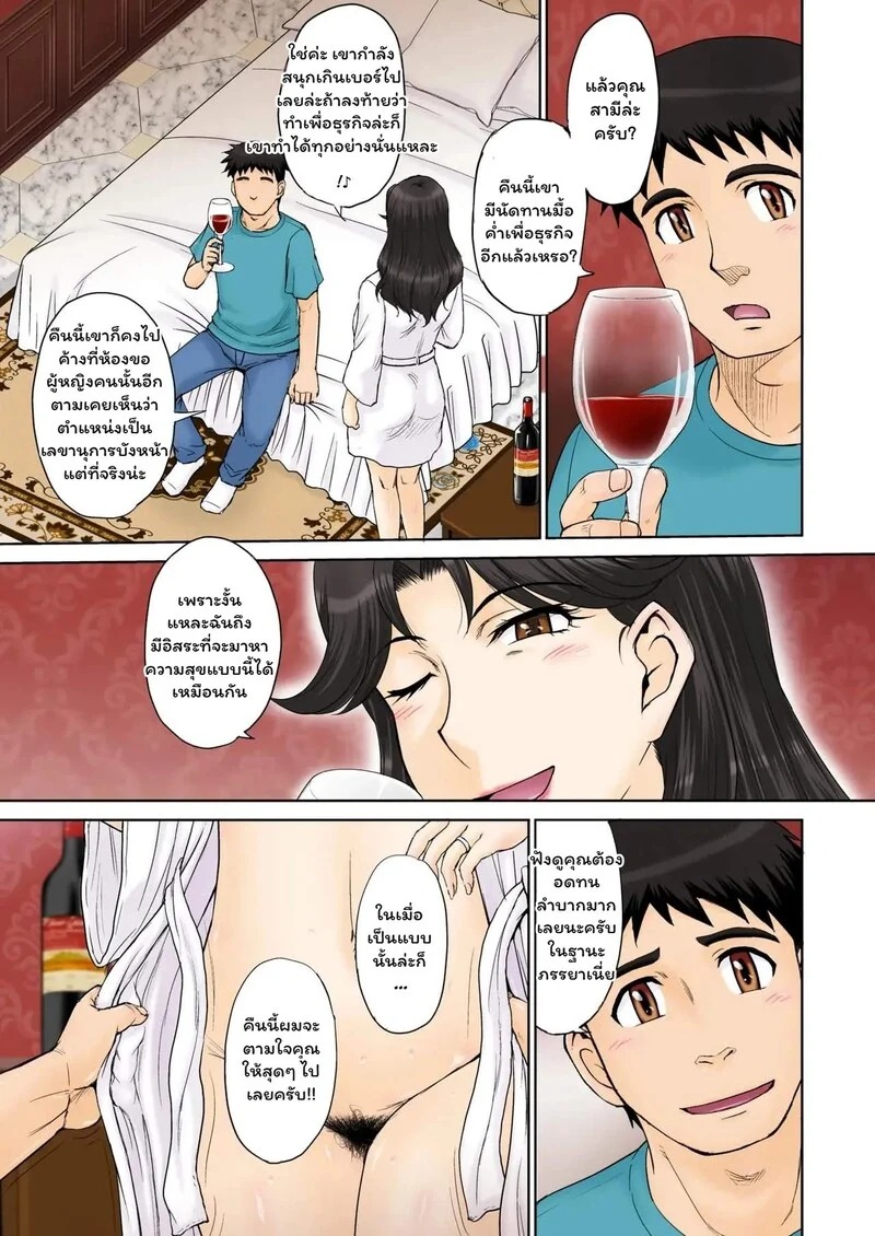 Doujin-Lc- อ่าน โดจิน มังฮวา เกาหลี ญี่ปุ่น จีน แปลไทย รักลับ...ในเงามืด  [MOON RULER (Tsukino Jyogi)] Mama's Just Love Daycare Ch2  - Mama-san Koi Iku-en ตอนที่ 1 ฟรี ไม่มีโฆษณา อ่าน โดจิน Manhwa เกาหลี ญี่ปุ่น จีน เรามีครบ คัดมาให้เน้นๆ โดจิน 18+ รับประกันความฟินโดย Doujin Lc