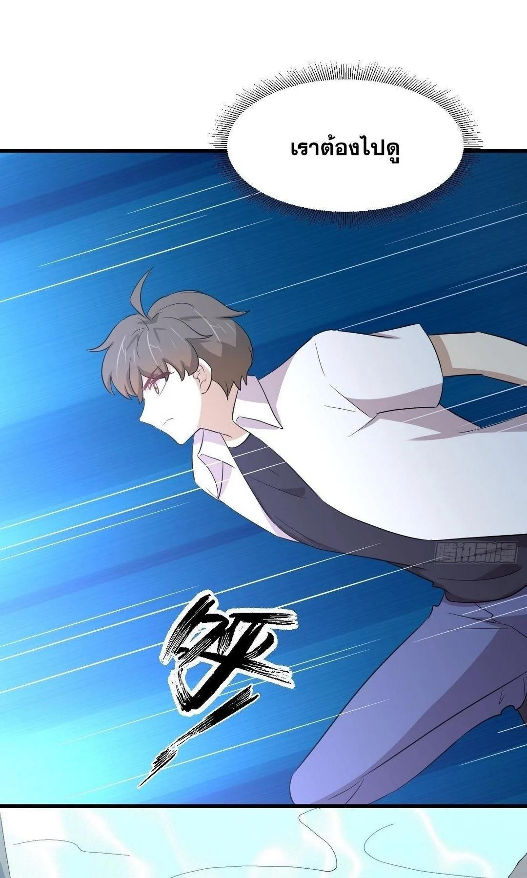 Manga-lc-com อ่านมังงะ อ่านการ์ตูน ออนไลน์ ฟรี Immortal Swordsman in the Reverse World ตอนที่ 1 2 3 4 5 6 7 8 9 10 11 12 13 14 ฟรี ไม่มีโฆษณา Manga-lc - อ่าน มังงะ อ่าน การ์ตูน ออนไลน์ อ่านมังงะ ฟรี