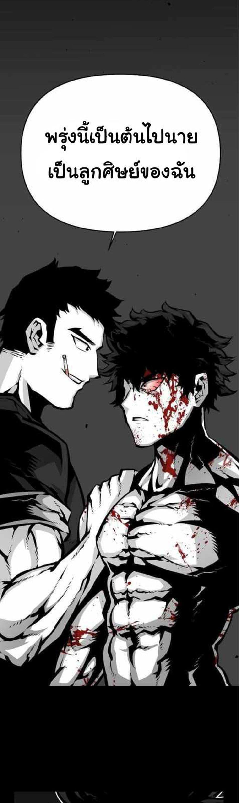 Manga-lc-com อ่านมังงะ อ่านการ์ตูน ออนไลน์ ฟรี Beast Burn ตอนที่ 1 2 3 4 5 6 7 8 9 10 11 12 13 14 ฟรี ไม่มีโฆษณา Manga-lc - อ่าน มังงะ อ่าน การ์ตูน ออนไลน์ อ่านมังงะ ฟรี