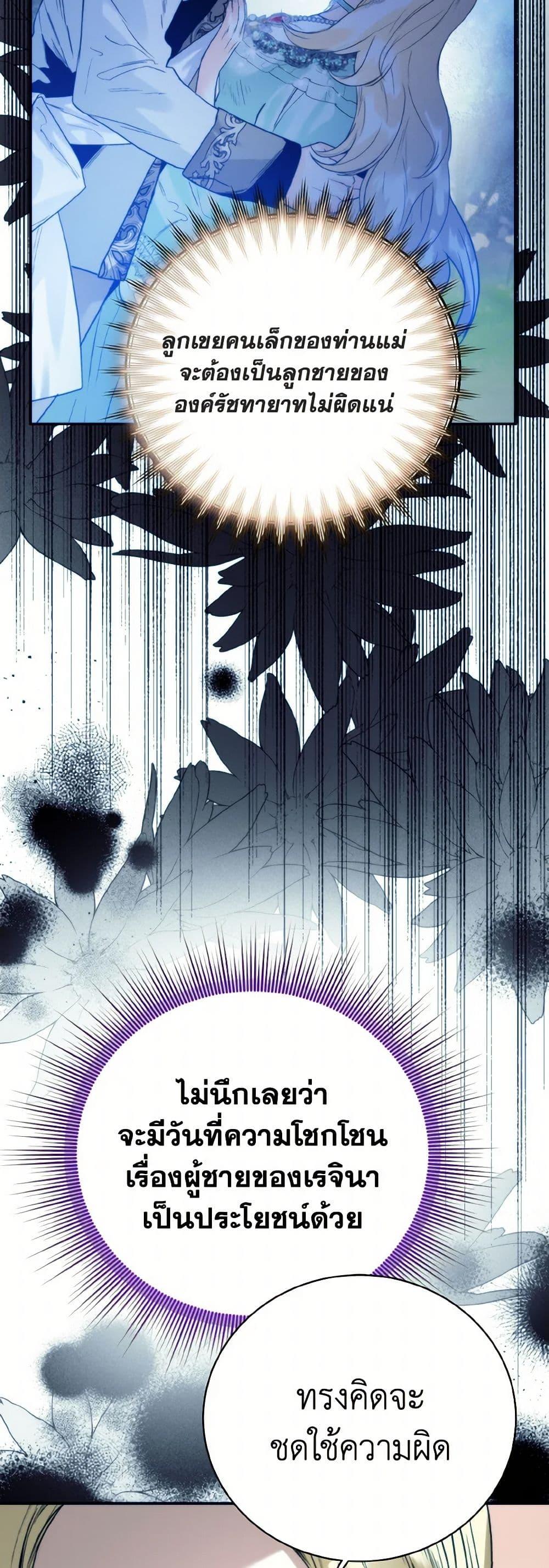 Manga-lc-com อ่านมังงะ อ่านการ์ตูน ออนไลน์ ฟรี Royal Marriage ตอนที่ 1 2 3 4 5 6 7 8 9 10 11 12 13 14 ฟรี ไม่มีโฆษณา Manga-lc - อ่าน มังงะ อ่าน การ์ตูน ออนไลน์ อ่านมังงะ ฟรี