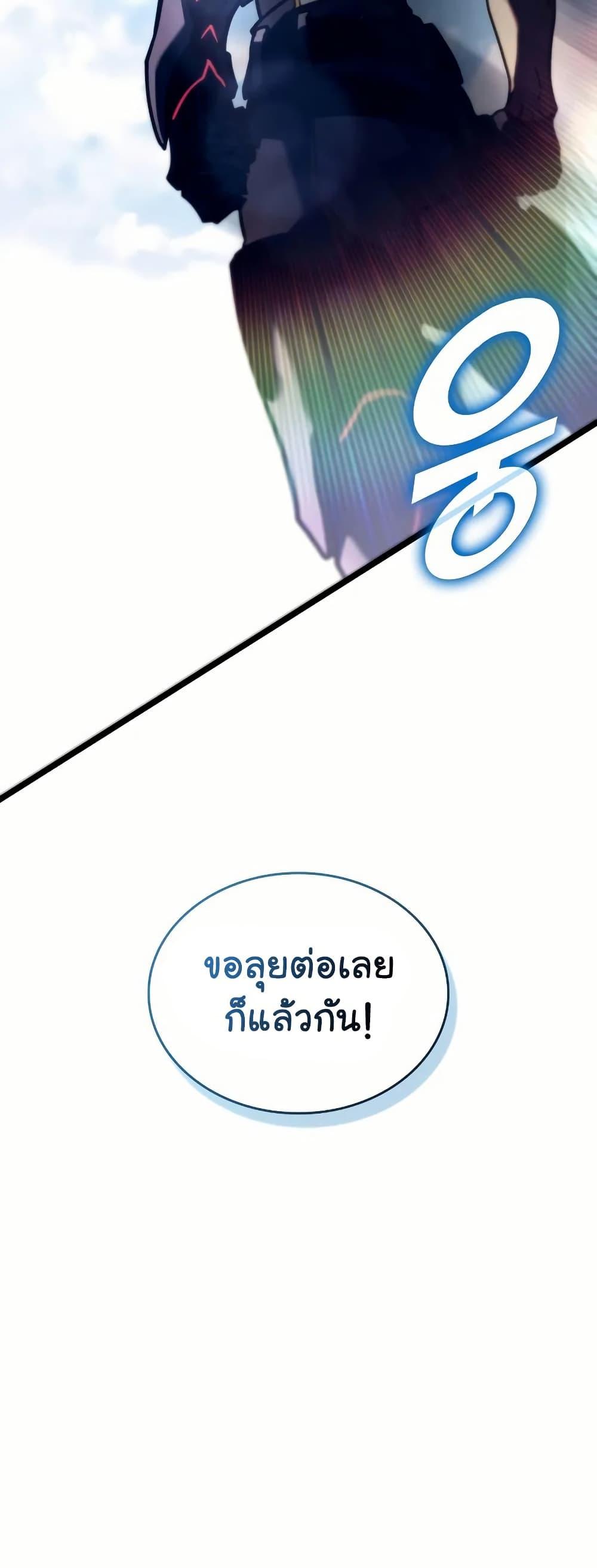 Manga-lc-com อ่านมังงะ อ่านการ์ตูน ออนไลน์ ฟรี Return of the SSS-Class Ranker ตอนที่ 1 2 3 4 5 6 7 8 9 10 11 12 13 14 ฟรี ไม่มีโฆษณา Manga-lc - อ่าน มังงะ อ่าน การ์ตูน ออนไลน์ อ่านมังงะ ฟรี