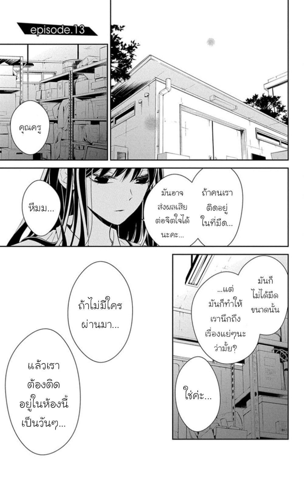 Manga-lc-com อ่านมังงะ อ่านการ์ตูน ออนไลน์ ฟรี Tsuiraku JK to Haijin Kyoushi ตอนที่ 1 2 3 4 5 6 7 8 9 10 11 12 13 14 ฟรี ไม่มีโฆษณา Manga-lc - อ่าน มังงะ อ่าน การ์ตูน ออนไลน์ อ่านมังงะ ฟรี
